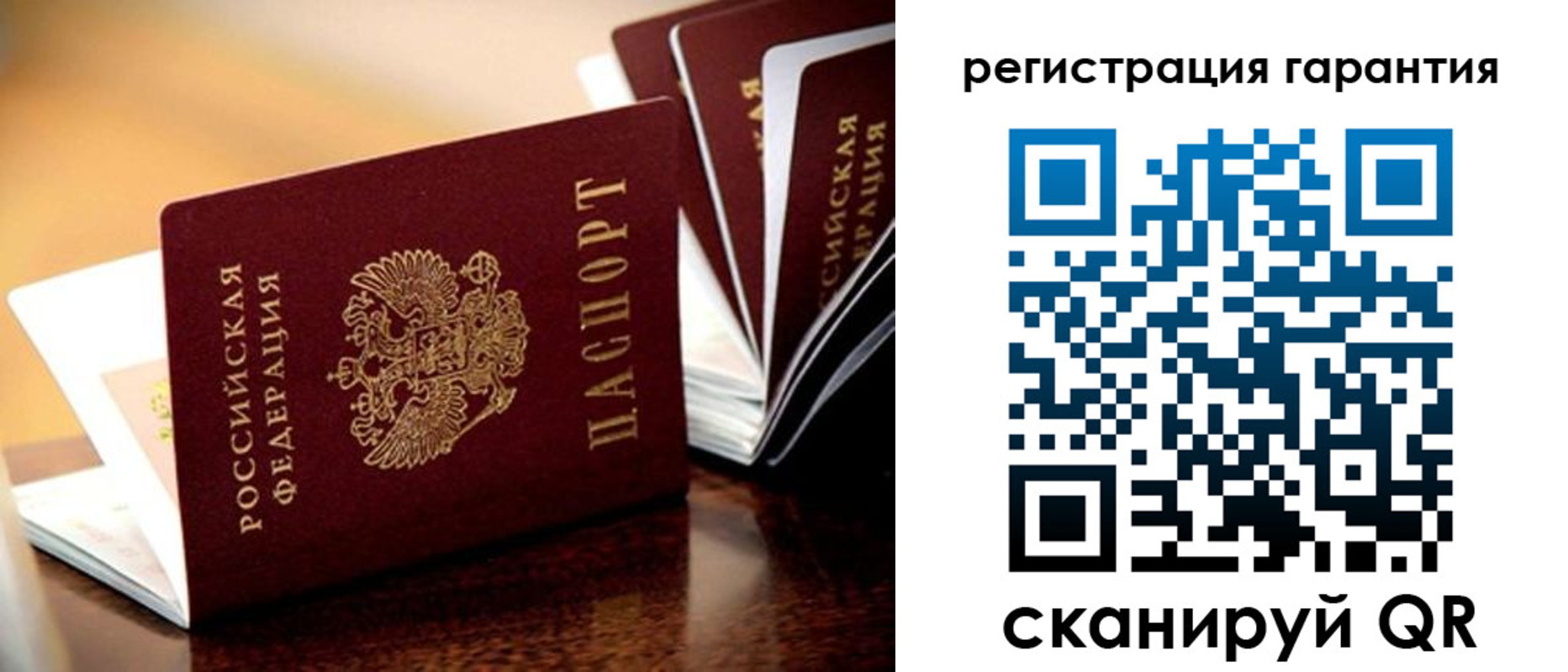 временная регистрация в Рязани