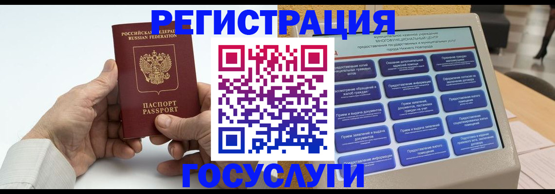 временная регистрация недорого в Рязани