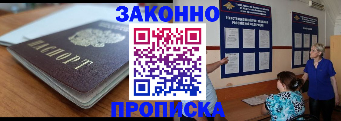 регистрация для дет. сада в Рязани